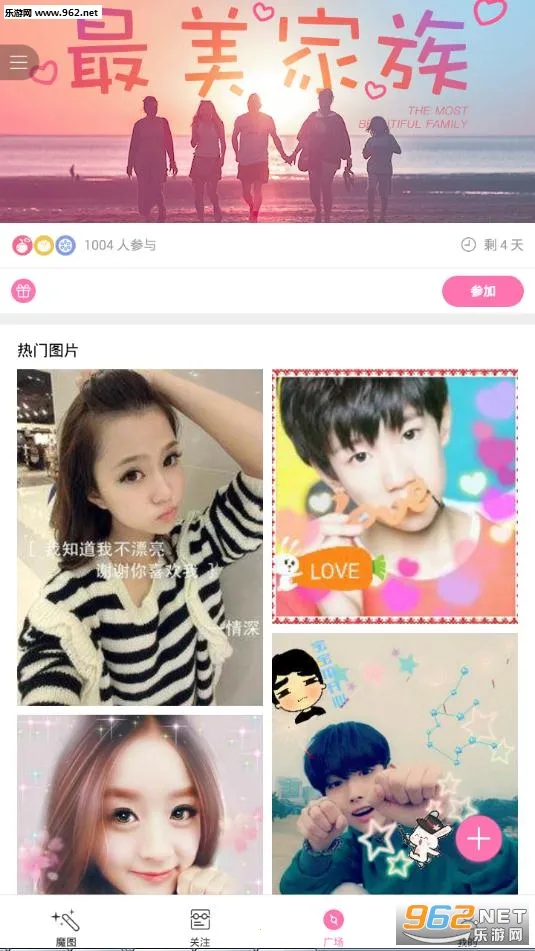 �ٶ�ħͼ(�ֻ���ͼ����)v6.0.6 ��׿���ͼ