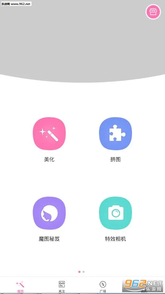 �ٶ�ħͼ(�ֻ���ͼ����)v6.0.6 ��׿���ͼ