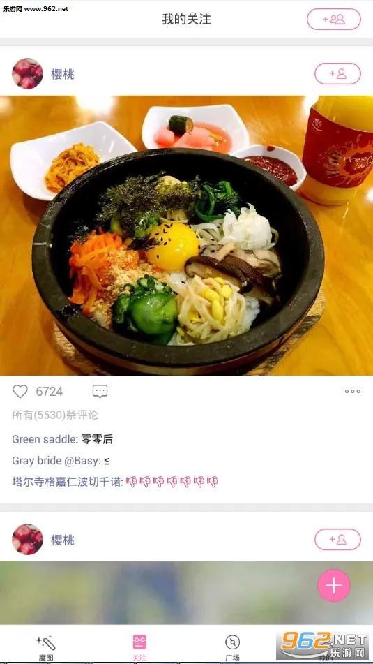 �ٶ�ħͼ(�ֻ���ͼ����)v6.0.6 ��׿���ͼ