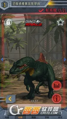 ٪�޼͹�԰2(����ģ����Ϸ)v1.11 ��׿���ͼ