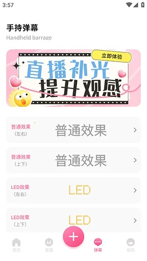 �ഴ��Ѷ����2026�ٷ����°汾v1.2 ��Ѱ��ͼ