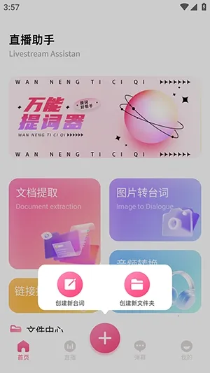 �ഴ��Ѷ����2026�ٷ����°汾v1.2 ��Ѱ��ͼ