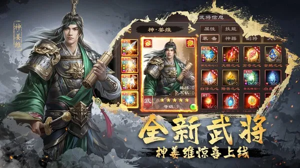 ����ȺӢ��2026���°汾v9.8.2.1 ��Ѱ��ͼ