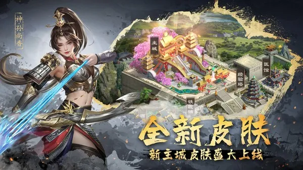 ����ȺӢ��2026���°汾v9.8.2.1 ��Ѱ��ͼ