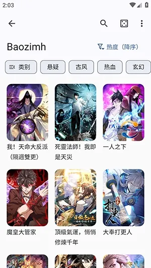 Futon�����ֻ���v9.6.11 �ֻ����ͼ