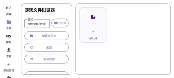 泰拉瑞亚ral启动器(游戏启动管理软件) 泰拉瑞亚ral启动器(游戏启动管理软件)