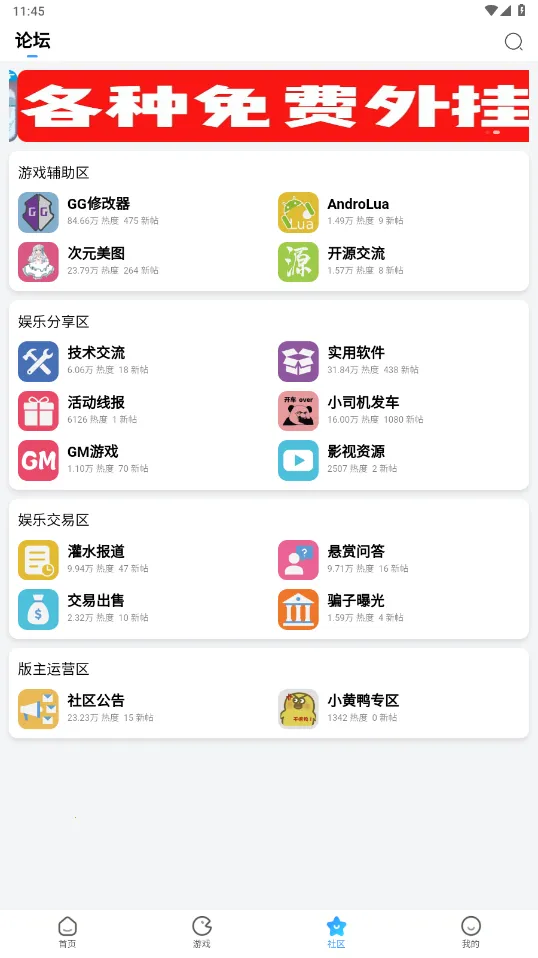 �������������ֻ���v3.3.1 �ֻ����ͼ