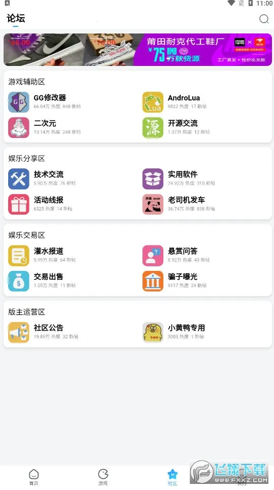 �������������ֻ���v3.3.1 �ֻ����ͼ