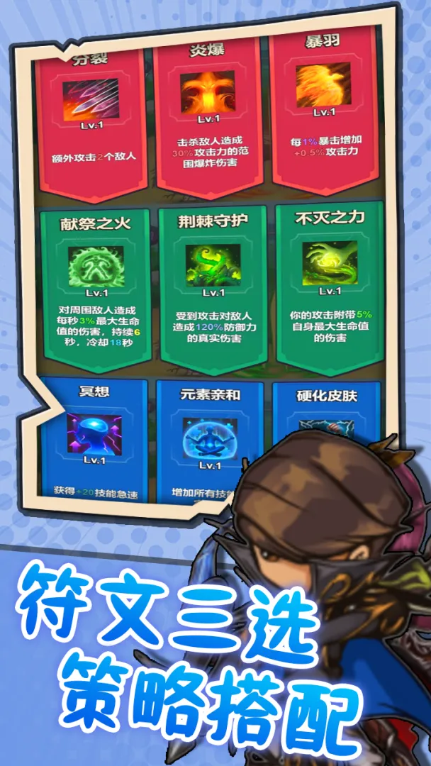 ͻ��Ӣ��2026�ٷ����°汾v1.2 ��Ѱ��ͼ