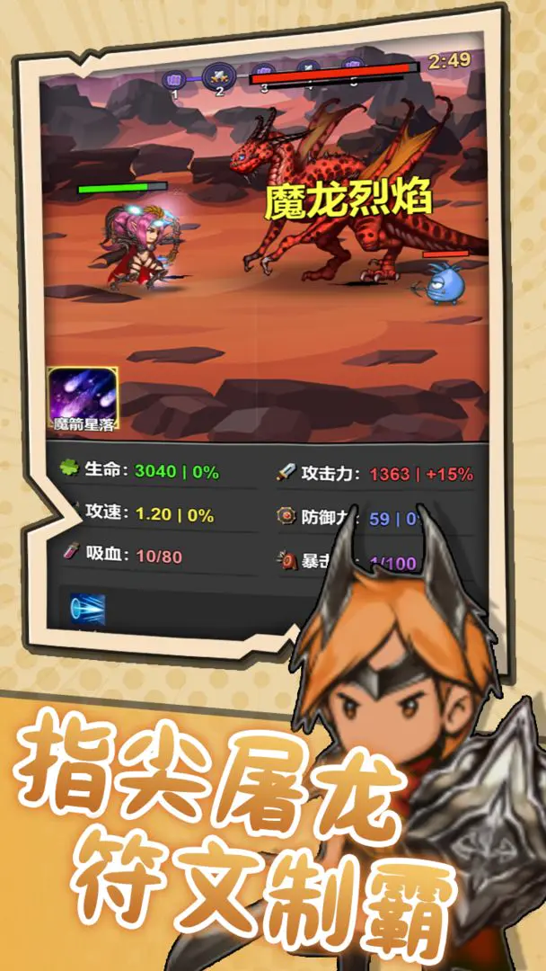 ͻ��Ӣ��2026�ٷ����°汾v1.2 ��Ѱ��ͼ