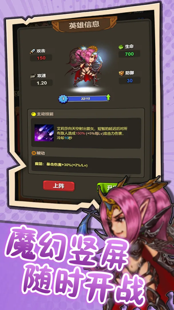 ͻ��Ӣ��2026�ٷ����°汾v1.2 ��Ѱ��ͼ