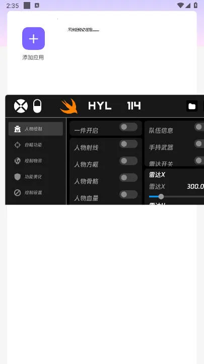 ������ֱװ�Ƽ�v32.1 ��׿���ͼ