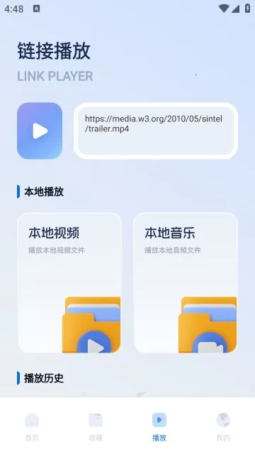 ����Ӱ��2026���°汾v1.2.0 ��Ѱ��ͼ