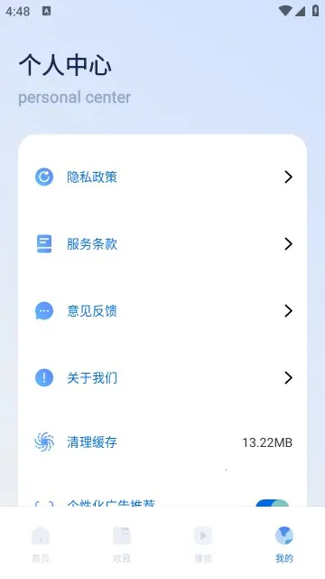 ����Ӱ��2026���°汾v1.2.0 ��Ѱ��ͼ