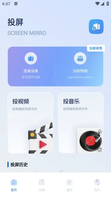 ����Ӱ��2026���°汾v1.2.0 ��Ѱ��ͼ