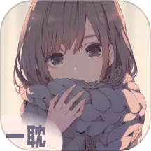 һ��Ů����ֽ2026�ٷ�����v1.32 �ֻ���