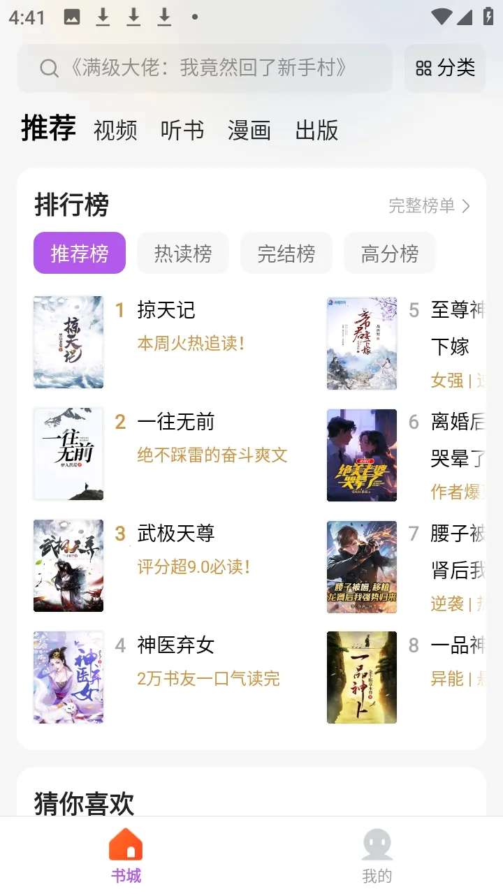 ����2026�ٷ�����v5.4.8.3 �ٷ������ͼ