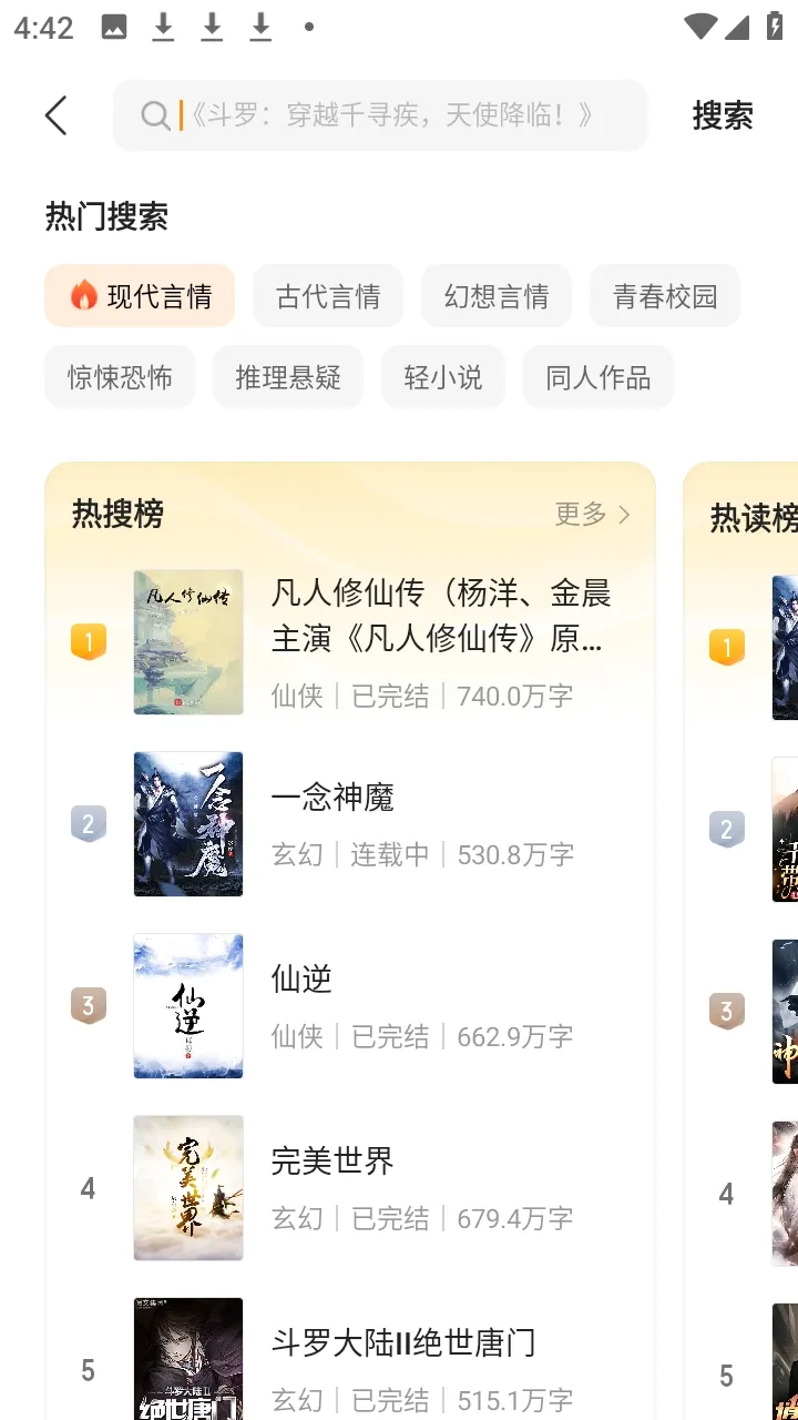 ����2026�ٷ�����v5.4.8.3 �ٷ������ͼ