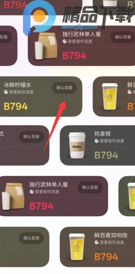 С������(AI��Ϣ����)v15.1.119 �ٷ������ͼ