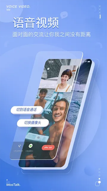 ��������(�罻��������)v2.1.5 ��׿���ͼ