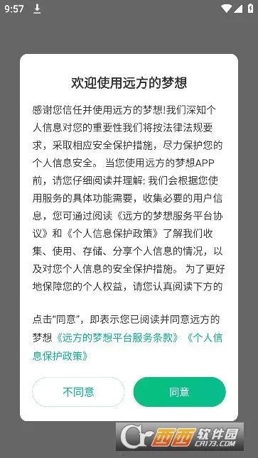 Զ�������밲׿���ֻ���v2.58.60 ��׿���ͼ