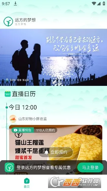 Զ�������밲׿���ֻ���v2.58.60 ��׿���ͼ