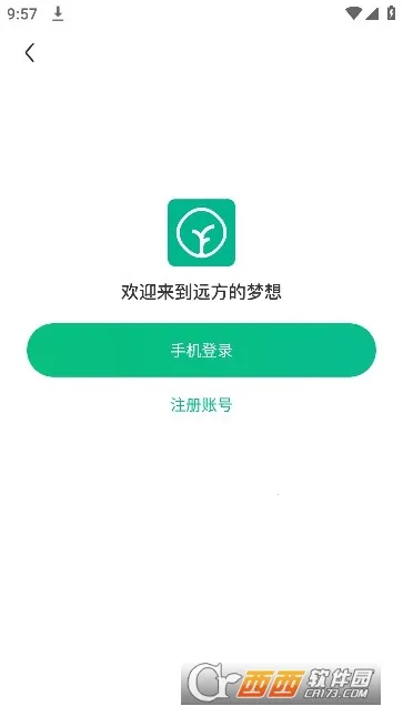 Զ�������밲׿���ֻ���v2.58.60 ��׿���ͼ