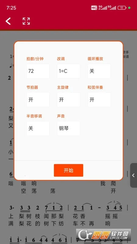 ��̬����2026�ٷ����°汾v1.2.8.0 �ֻ����ͼ