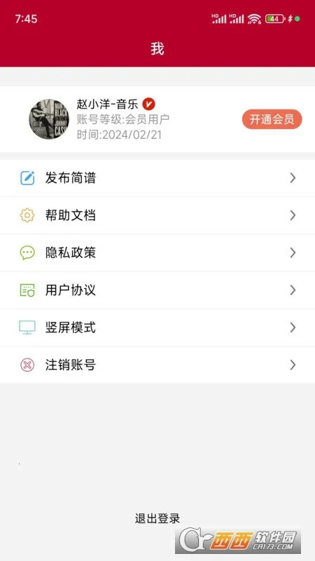 ��̬����2026�ٷ����°汾v1.2.8.0 �ֻ����ͼ