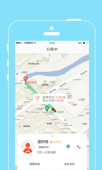 ���˳���(���з�������)v2.0.0 ��׿���ͼ