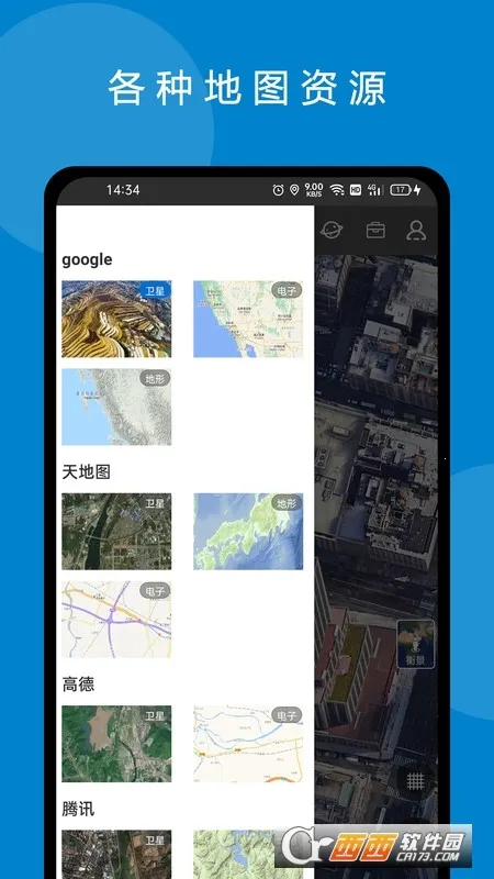 ���绥����ͼ(��ͼ��������)v3.3.3 �ֻ����ͼ