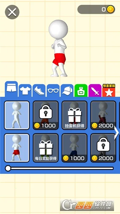 ҫ����(����Ԫ����Ϸ)v1.2.0 �ֻ����ͼ