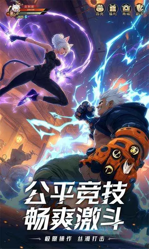 ҫ����(����Ԫ����Ϸ)v1.2.0 �ֻ����ͼ