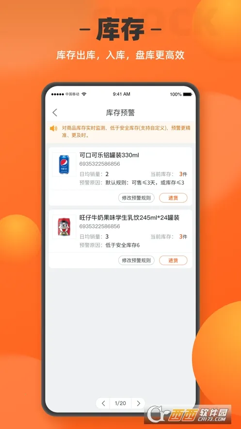 ����곤���������ֻ���v1.8.0 �ٷ������ͼ