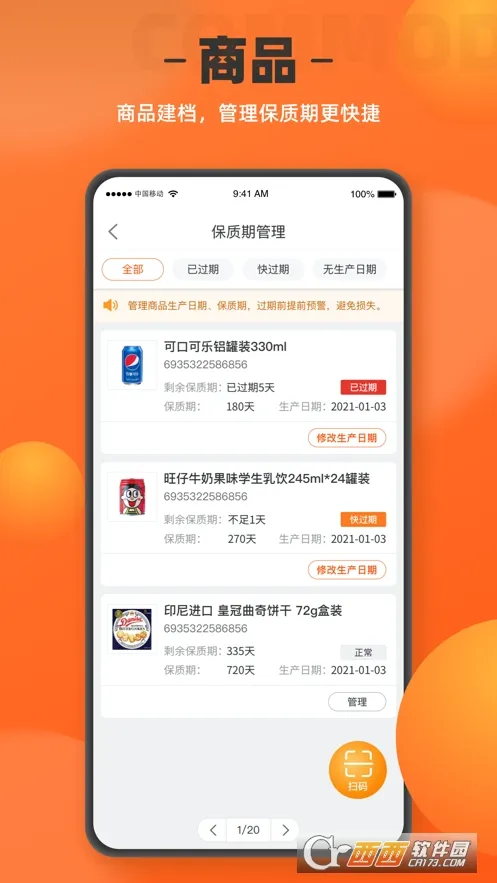 ����곤���������ֻ���v1.8.0 �ٷ������ͼ