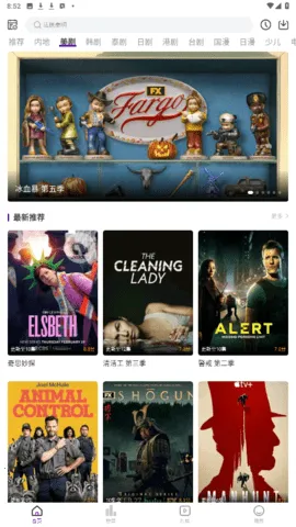 ���Ӱ��(Ӱ�Ӳ���ƽ̨)v3.6.6 ��Ѱ��ͼ