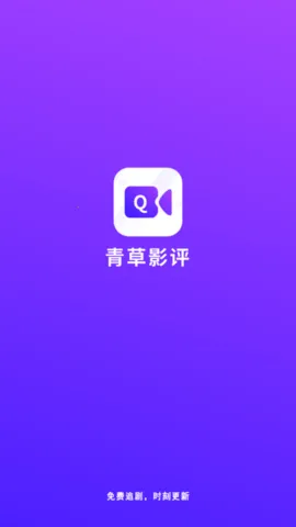 ���Ӱ��(Ӱ�Ӳ���ƽ̨)v3.6.6 ��Ѱ��ͼ