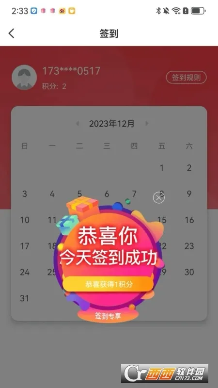 �ɾͷǷ�(AI����ƽ̨)v1.5.40 ��Ѱ��ͼ