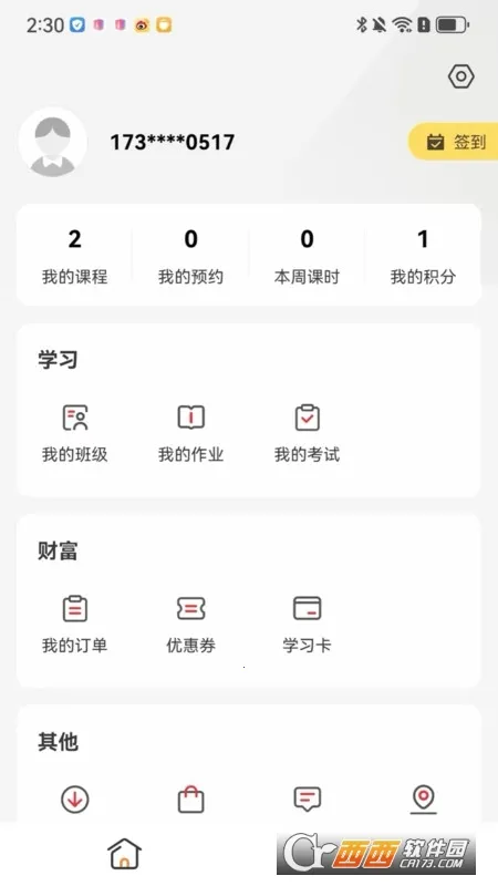 �ɾͷǷ�(AI����ƽ̨)v1.5.40 ��Ѱ��ͼ