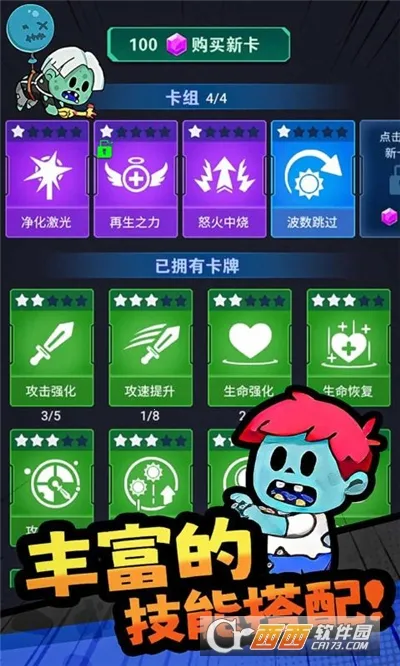 ���ﾪ��ҹ(�ֲ������淨)v1.0.2 �ٷ������ͼ