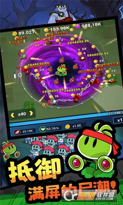 ���ﾪ��ҹ(�ֲ������淨)v1.0.2 �ٷ������ͼ