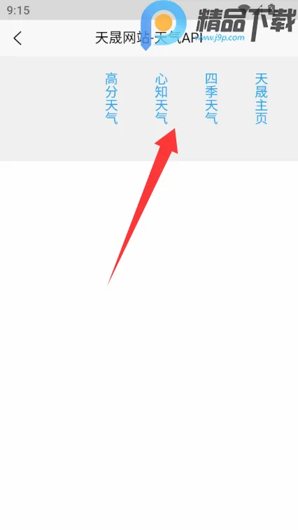 ���������ֻ�2026���ذ�װv1.1 ��Ѱ��ͼ