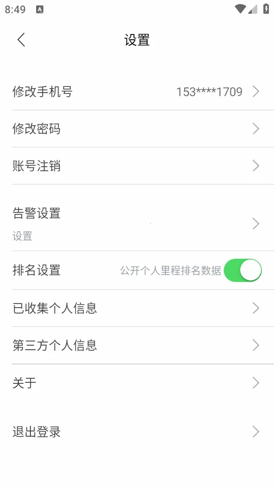 ��;��ʿ(��Ħ��������)v1.0.3 �ֻ����ͼ