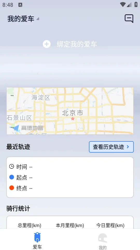 ��;��ʿ(��Ħ��������)v1.0.3 �ֻ����ͼ