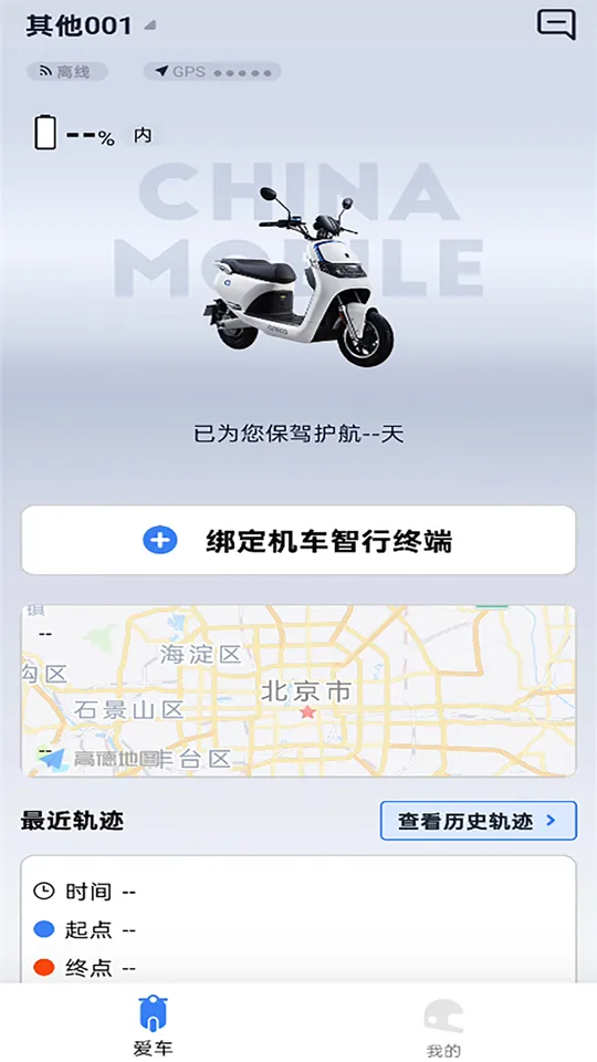 ��;��ʿ(��Ħ��������)v1.0.3 �ֻ����ͼ