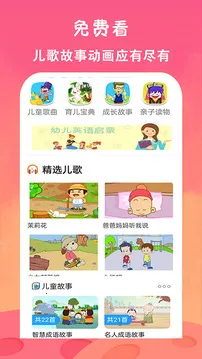 ��ѿ�����Ƭ��ȫ2026�ٷ�����v23.0 �ٷ������ͼ