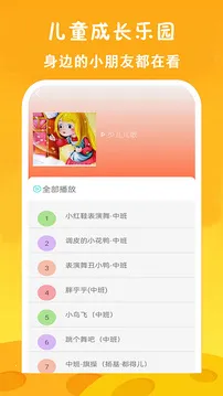 ��ѿ�����Ƭ��ȫ2026�ٷ�����v23.0 �ٷ������ͼ