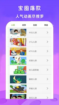 ��ѿ�����Ƭ��ȫ2026�ٷ�����v23.0 �ٷ������ͼ