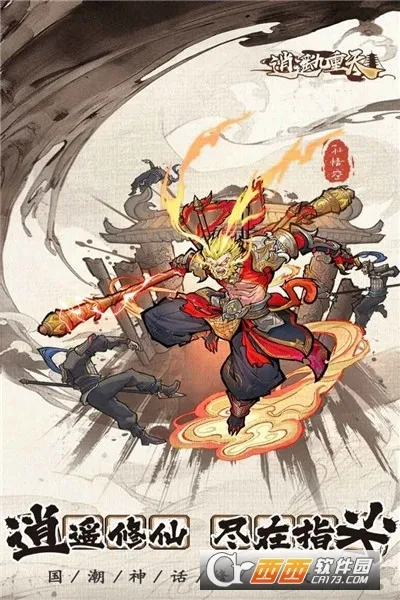 ��ң�����찲׿���ֻ���v1.0.2 �ֻ����ͼ