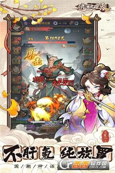 ��ң�����찲׿���ֻ���v1.0.2 �ֻ����ͼ